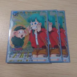 Choose Your Card YuGiOh Uron Parallel Ultra Rare - Image 1