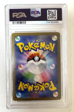 PSA 10 Rocket's Mewtwo ex SAR 125/098 SV10 Pokemon Card 2025 from Japanese - Image 2