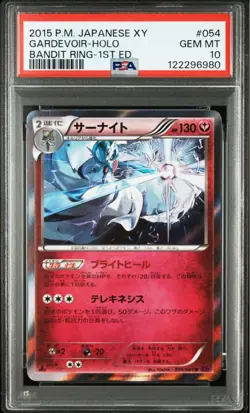 PSA 10 Gardevoir R 054/081 XY7 Bandit Ring 2015 Pokemon Card Japanese - Image 1