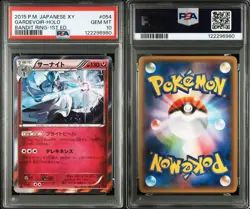 PSA 10 Gardevoir R 054/081 XY7 Bandit Ring 2015 Pokemon Card Japanese - Image 3