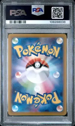 2022 Pokemon Japanese Dark Phantasma Pikachu Card 073/071 PSA 10 - Image 2