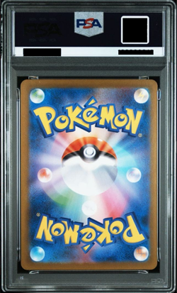 PSA10 Eevee ex #223 SV8a Japanese Pokemon Card 2024 Scarlet & Violet SAR GEMMINT - Image 2