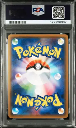 PSA 10 Alolan Vulpix Reverse Foil 022/150 Ultra Shiny GX 2018 Pokemon Card Japan - Image 2