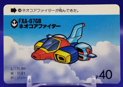 Neo Core Fighter/ Gundam Carddas 1988 Card BANDAI Japanese TCG Rare Retro No.180 - Image 1