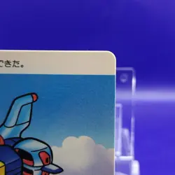 Neo Core Fighter/ Gundam Carddas 1988 Card BANDAI Japanese TCG Rare Retro No.180 - Image 4