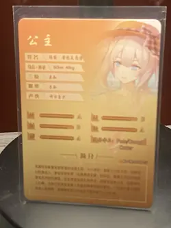 MARIE ANTOINETTE SSR NS-1M14SSR-03 Goddess Story Anime TCG CCG Collectible Card - Image 2