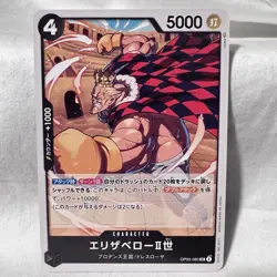 Elizabello II OP05-080 UC Awakening of the New Era - ONE PIECE Card Game - Image 1