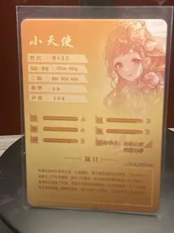 MANO SAKURAGI SSR NS-1M14SSR-16 Goddess Story Anime TCG CCG Collectible Card - Image 2