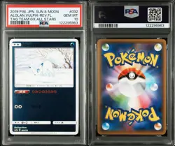 PSA 10 Alolan Vulpix 032/173 TAG TEAM GX All Stars 2019 Pokemon Card Japanese - Image 3