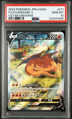 PSA 10 Charizard V SAR 211/172 S12a VSTAR Universe Pokemon Card Japanese 2022 - Image 2