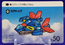 Core Top/ Gundam Carddas 1988 Card BANDAI Japanese Anime TCG Rare Retro No.181 - Image 1