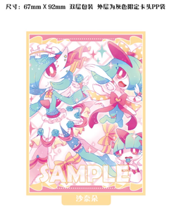 60pcs Trading Card Pokemon Gardevoir CCG Card Sleeves 67X92mm Standard Size - Image 1