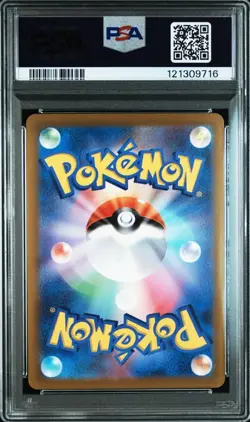 【PSA10】Pikachu #003/S8a-G GEM MINT 2021 Pokemon Card 25th ANNIV GOLDEN BOX Japan - Image 2