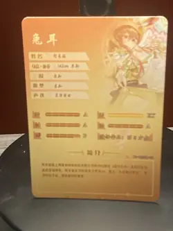 AMIYA SSR NS-12SSR-11 Goddess Story Anime TCG CCG Collectible Card - Image 2