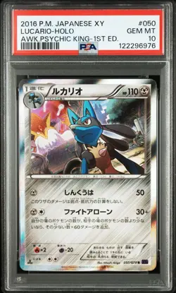 PSA 10 Lucario 050/078 R XY10 Awakening Psychic King 2016 Pokemon Card Japanese - Image 1
