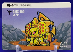 Zssa/ Gundam Carddas 1988 Card BANDAI Japanese Anime TCG Rare Retro No.202 - Image 1