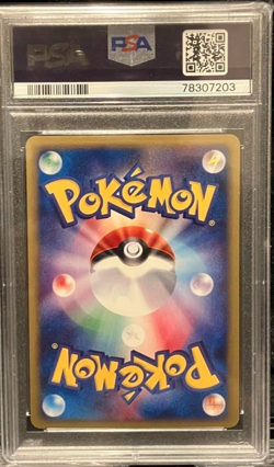 PSA 10 Suicune Card-e Holo 031/092 Town on No Map Japanese Pokemon Card JAPAN - Image 2