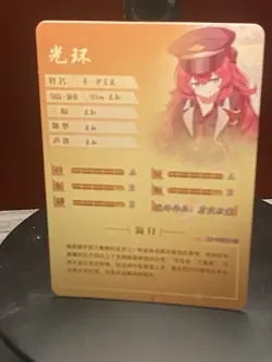 Natsume Iroha Blue Archive Goddess Story Waifu Card SSR ns-11ssr-03 - Image 2