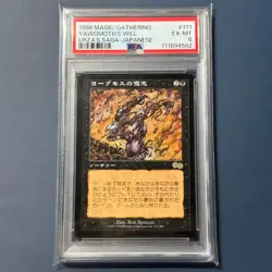 Psa6 Yawgmoth'S Will Mtg - Image 1