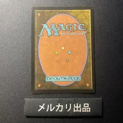 Mtg Foil English Version Swamp Avon 0003 Slp 2 - Image 2