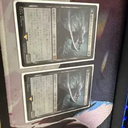 Prestige Soldier Sephiroth Mtg Ff Foil2 Sheets - Image 1