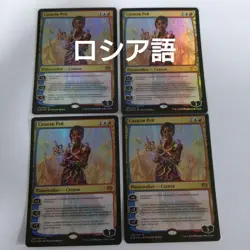 Mtg Saheeli Rai Russian Foil Set Of 4 - Image 1