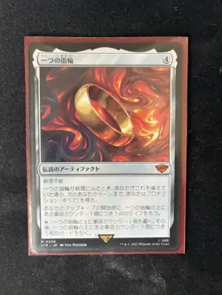 The One Ring Magic Gathering Mtg - Image 1