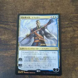 Mtg Teferi, Time Raveler Different Picture Prerelease Promo Stamp Included - Image 1