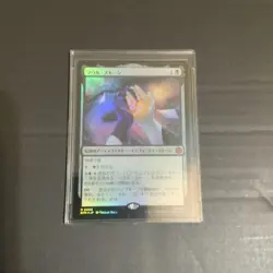Mtg Spm Soul Stone Foil - Image 1