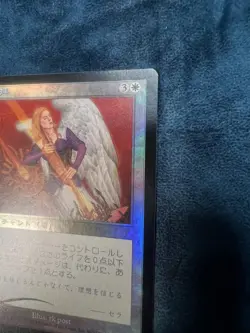 Mtg 7 Worship Foil Japanese - Image 3