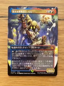 Mtg Ff Lost Black Demon Taoist Mystic Vivi Borderless Non-Foil - Image 1