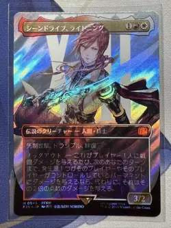 Mtg Ff Collaboration Scene Drive Lightning Surge Foil Japan Edition - Image 1