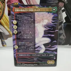 Mtg Terra, Magical Adept Esper Terra - Image 2