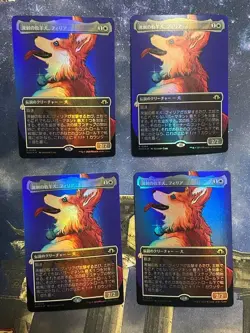 Mtg Vibrant Sheepdog Filia Expansion Foil 4 Pieces - Image 1