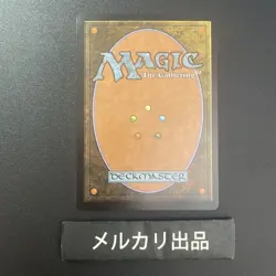 Mtg Foil English Version Red Elemental Blast A25 - Image 2