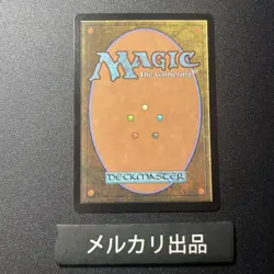 Mtg Foil English Version Fomori Vault Showcase - Image 2