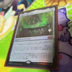 Mtg Agatha'S Soul Cauldron Promo Foil - Image 1