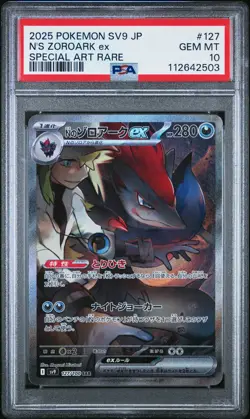 2025 POKEMON JPN SV9-BATTLE PARTNERS SPECIAL ART RARE #127 N'S ZOROARK EX PSA 10 - Image 1