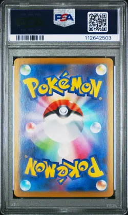 2025 POKEMON JPN SV9-BATTLE PARTNERS SPECIAL ART RARE #127 N'S ZOROARK EX PSA 10 - Image 2