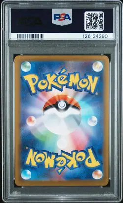 2025 POKEMON JAPANESE M1L-MEGA BRAVE 072 SHROODLE ART RARE - PSA 10 GEM MINT - Image 2
