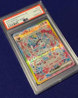 PSA 10 Sylveon ex #212 Terastal Festival 2024 Japanese Pokemon GEM MINT - Image 2