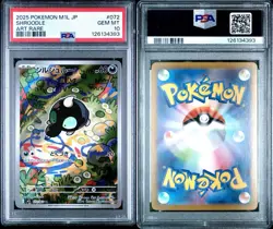 2025 POKEMON JAPANESE M1L-MEGA BRAVE 072 SHROODLE ART RARE - PSA 10 GEM MINT - Image 3