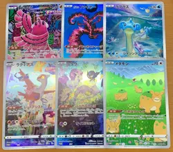 Pokemon Jumbo Card Collection 6 card PROMO S-P Pokemon Trading Card Game - Image 1