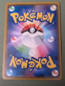 Rowlet & Alolan Exeggutor GX 001/054 NMSky Legend Japanese Pokemon Card TCG - Image 2