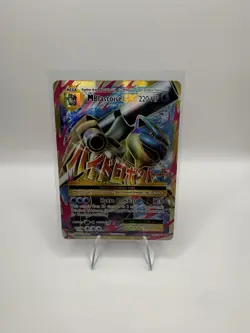 Pokemon TCG Mega M Blastoise EX Evolutions Full Art Ultra Rare Holo Card 102/108 - Image 1