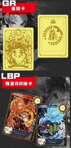 Demon Slayer Aikaho DS-04 10 Pack Trading Card Game Booster Box Anime Cards - Image 5