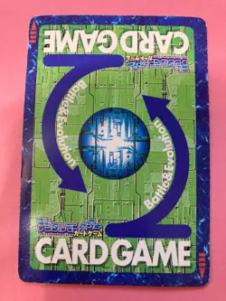 Locomon Bo-683 Digimon Card Japanese JP BANDAI TOEI F/S - Image 5