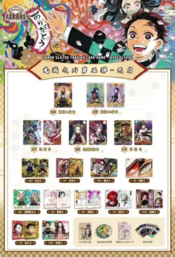 Demon Slayer Aikaho DS-05 10 Pack Trading Card Game Booster Box Anime Cards - Image 3