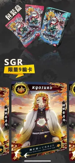 Demon Slayer Aikaho DS-05 10 Pack Trading Card Game Booster Box Anime Cards - Image 4