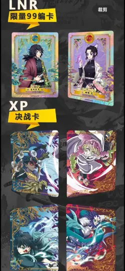 Demon Slayer Aikaho DS-05 10 Pack Trading Card Game Booster Box Anime Cards - Image 5
